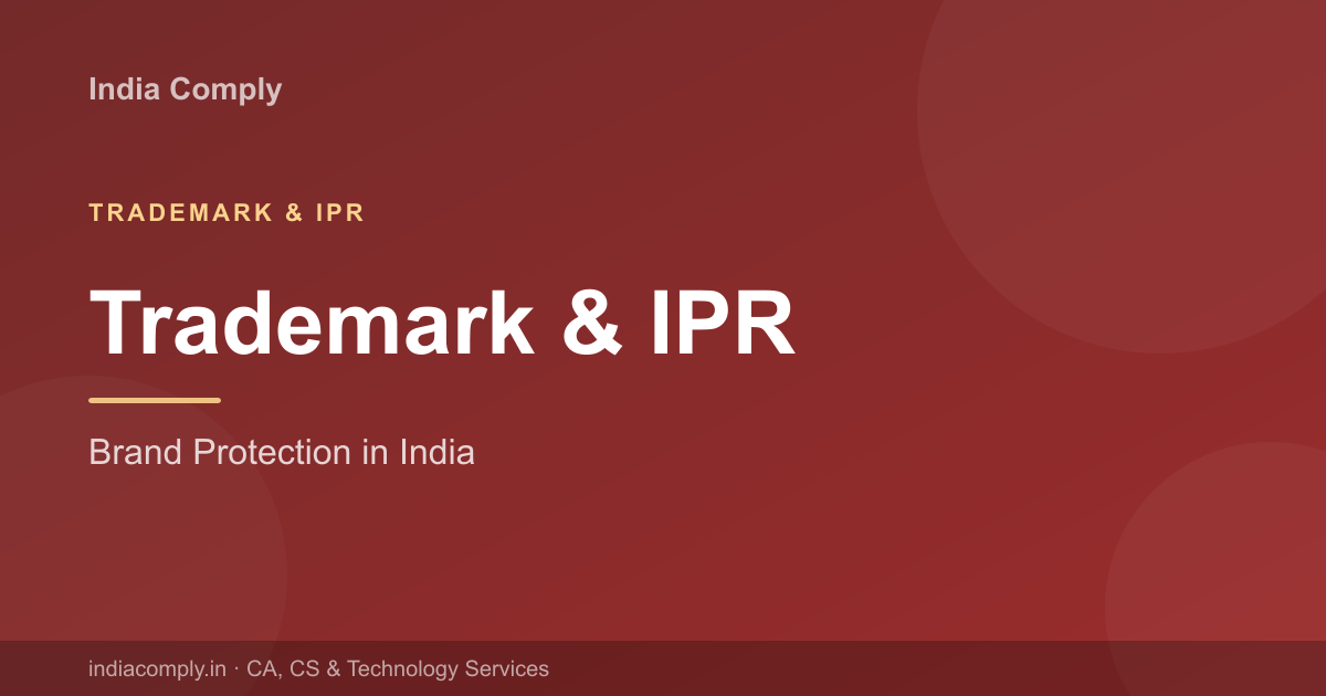 Trademark registration guide India